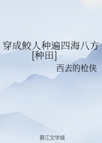 唐三最后被谁杀了剧情介绍