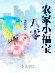 薛刚操樊梨花第四章剧情介绍