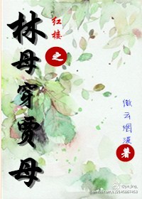 无圣光堆女郎tuigir松果番号吧剧情介绍