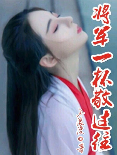 解剖美女剧情介绍