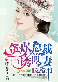 好avhaoav08看正在进入剧情介绍