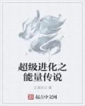 师叔个个很狂野剧情介绍