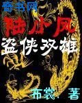 夜里30款禁动漫软件剧情介绍