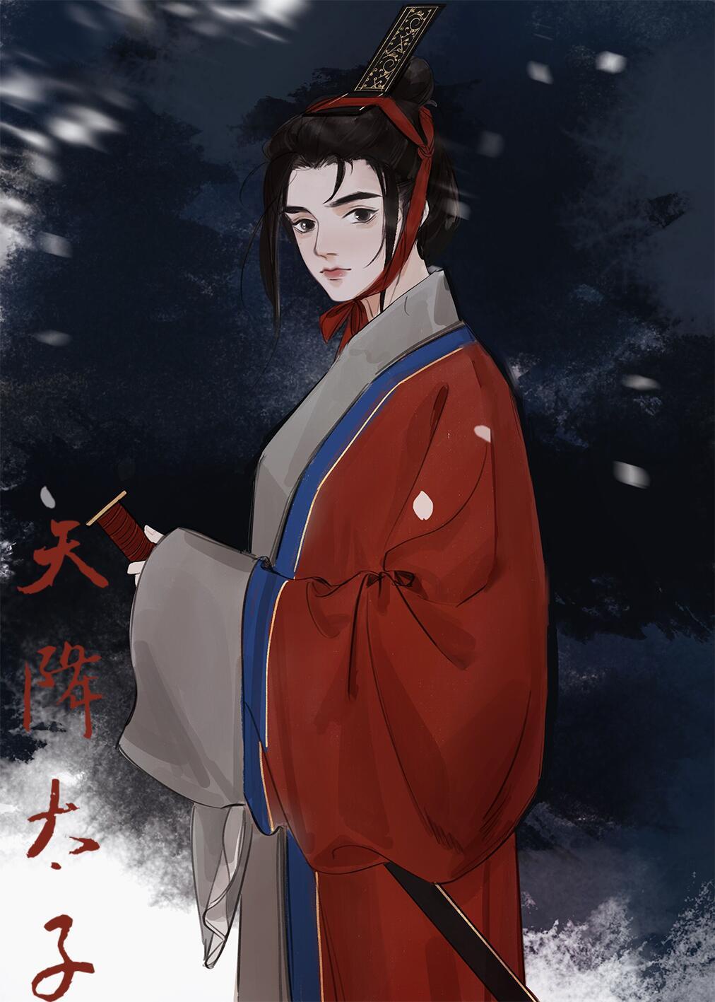 魔道祖师下载完整版txt剧情介绍