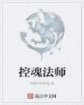 美丽的女教师韩国电影剧情介绍