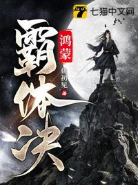 兽王雨魔剧情介绍