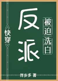 韩国女主播钟淑剧情介绍