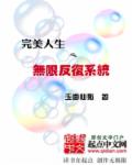 日本电车痴汉系列的av剧情介绍