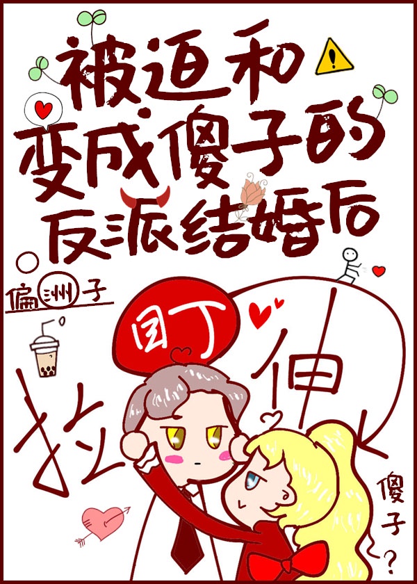 虫虫漫画免费漫画页面在线看漫画免费观看剧情介绍