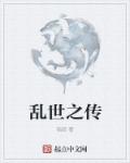 《青春期性第一话青春期性》剧情介绍