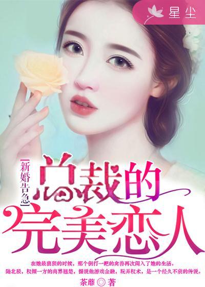 乖女又嫩又紧H剧情介绍