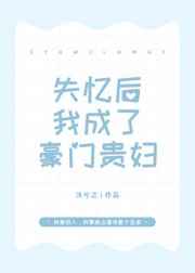 风声电视剧免费观看全集完整版剧情介绍