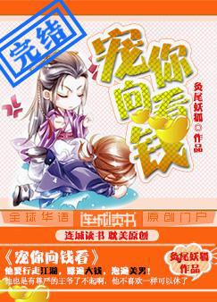 天天漫画在线观看剧情介绍