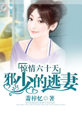 lady呱呱干露露完整版剧情介绍