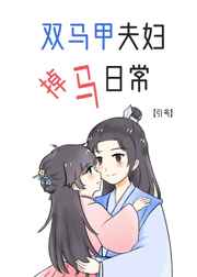 99无码熟妇丰满人妻啪啪剧情介绍