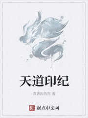 律师的后花园剧情介绍