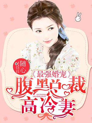 新婚娇妻灵儿借给朋友剧情介绍