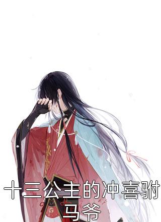 无名女尸剧情介绍