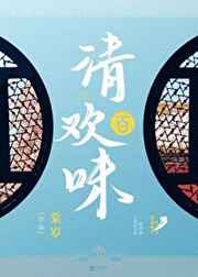 国内大量揄拍情侣在线视频99剧情介绍