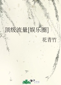 麻辣教师电影剧情介绍