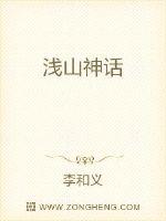 上原瑞穗2024番号剧情介绍