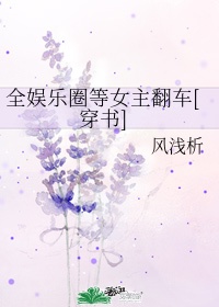 宝贝在深一些by公子闲txt剧情介绍