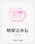 日本电影100禁在线电脑版剧情介绍