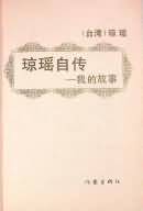 1—36集电视剧免费观看18集剧情介绍