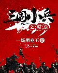 邪王神妃医手遮天漫画剧情介绍