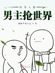 肉bq剧情介绍