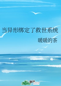 处女老师剧情介绍