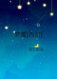 斗罗大陆网剧情介绍