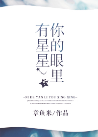 将冰葡萄放在小洞里剧情介绍