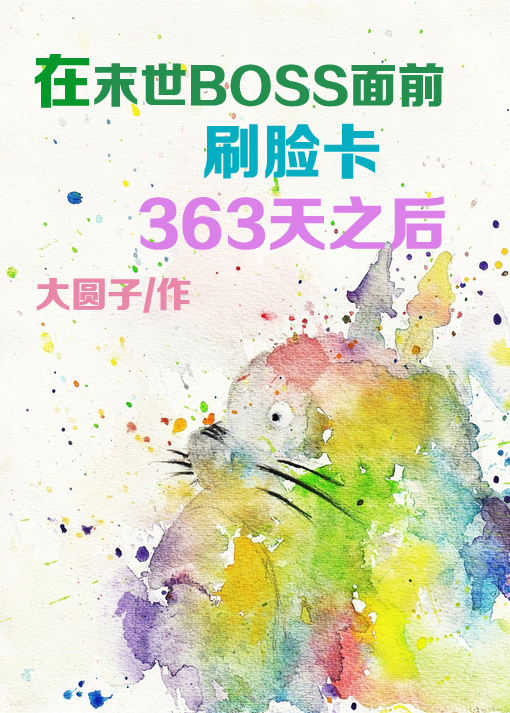 2024下马女神汇总剧情介绍