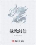 www.4444ed.com剧情介绍