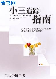 公又粗又大又长又硬剧情介绍