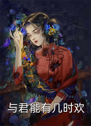 动漫美女要脱全部衣服无遮挡剧情介绍