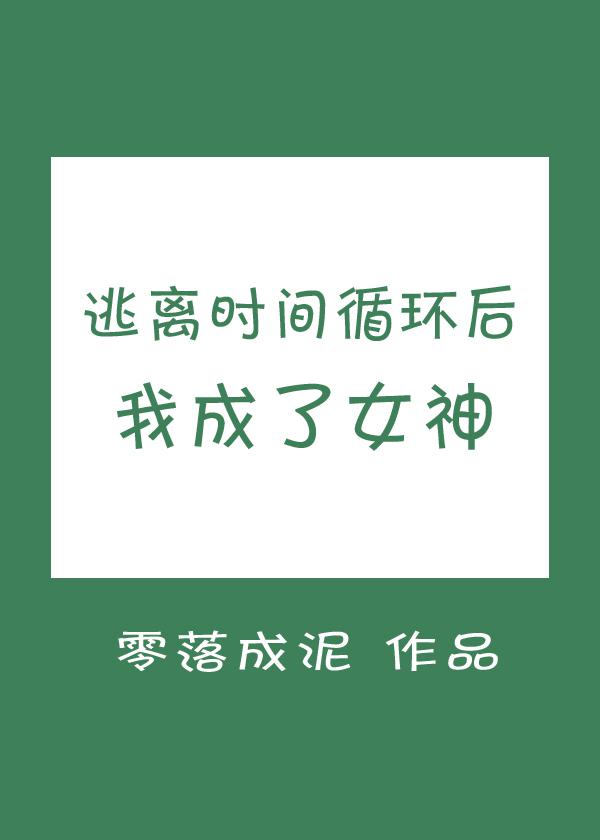 西天战皇剧情介绍