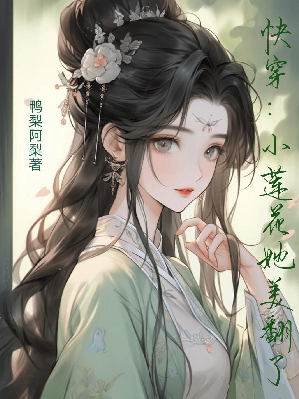 御坂美琴本子剧情介绍