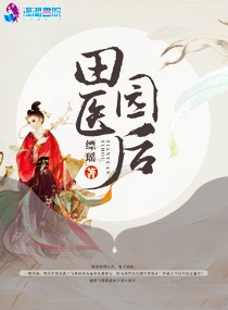 通房宠 作者:白鹿谓霜剧情介绍