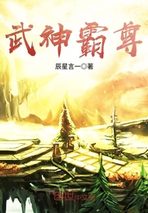 降魔传剧情介绍