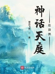 双色剧情介绍