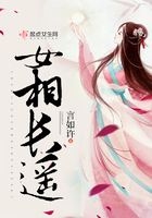 堕落教师漫画剧情介绍