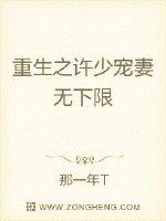 亲戚多人一起交换乱小说剧情介绍