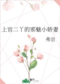 蜜桃成熟2初熟的剧情介绍