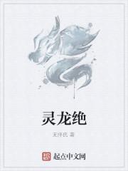 师傅不要了全部番外剧情介绍