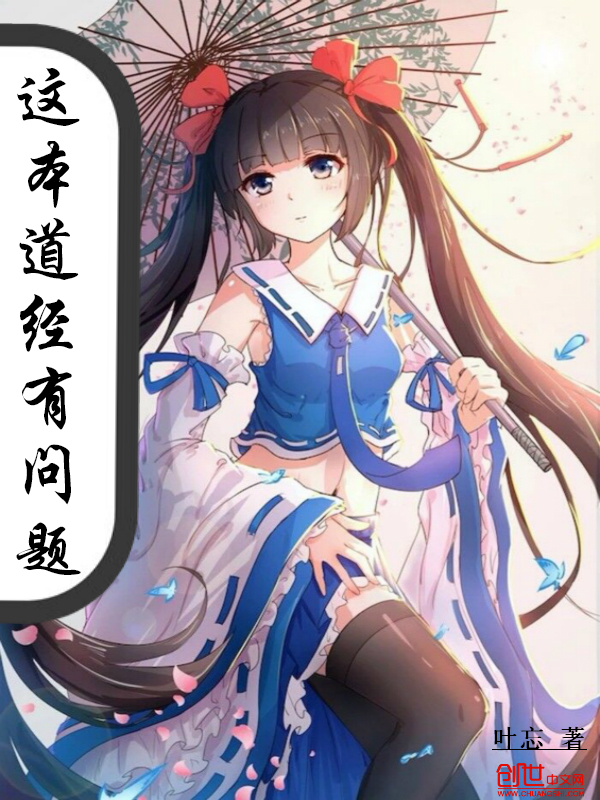 魔道祖师小说原文免费阅读剧情介绍