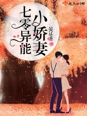 美女脱裤子扒开小内裤剧情介绍