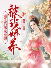 去洗浴中心怎么挑技师剧情介绍