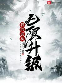 无限观看日本动漫免费剧情介绍